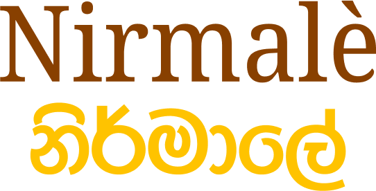 Nirmale Restaurant